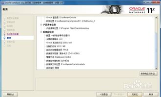Oracle數(shù)據(jù)庫在電子產品技術開發(fā)與銷售中的應用
