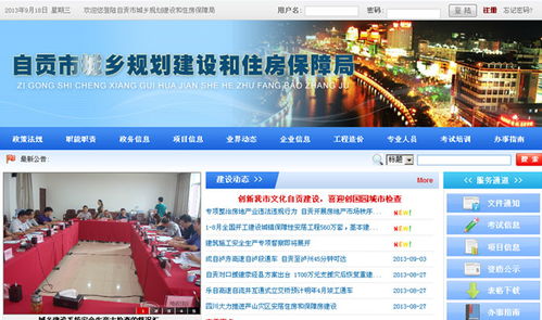 自貢商網(wǎng) 專業(yè)網(wǎng)站建設(shè)技術(shù)服務(wù)助力企業(yè)數(shù)字化升級