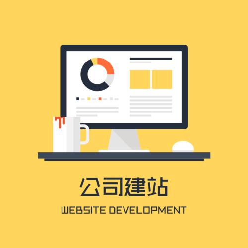 影響網(wǎng)站建設(shè)價格的因素與動漫設(shè)計之間的關(guān)聯(lián)